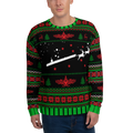 Sailor Bob Ugly Sweater Products, Having A Kniited Navy Inspired Christmas Ugly Sweater Design